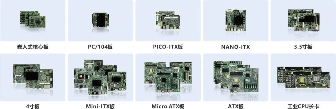 華北工控可以提供專業(yè)化、定制化的嵌入式工控主板方案.jpg